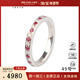 中古95新满钻红宝石戒指750白金49号