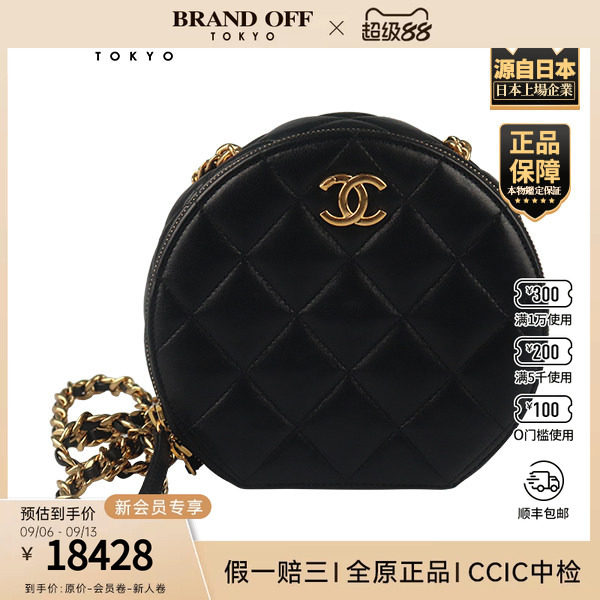 「9.0新」CHANEL(香奈儿)椭圆手柄链条圆饼晚宴包黑色羊皮斜挎包