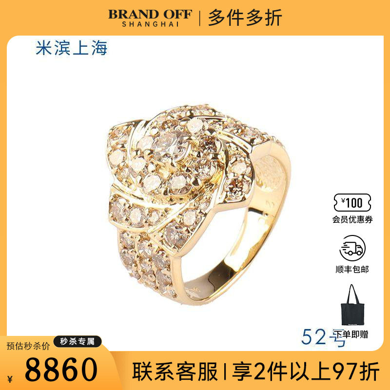 中古95新日本进口商品群镶棕色钻石K18黄金52号戒指,饰品/流行首饰/时尚饰品新,戒指/指环,淘宝优惠券,粉丝福利购,淘宝优惠卷