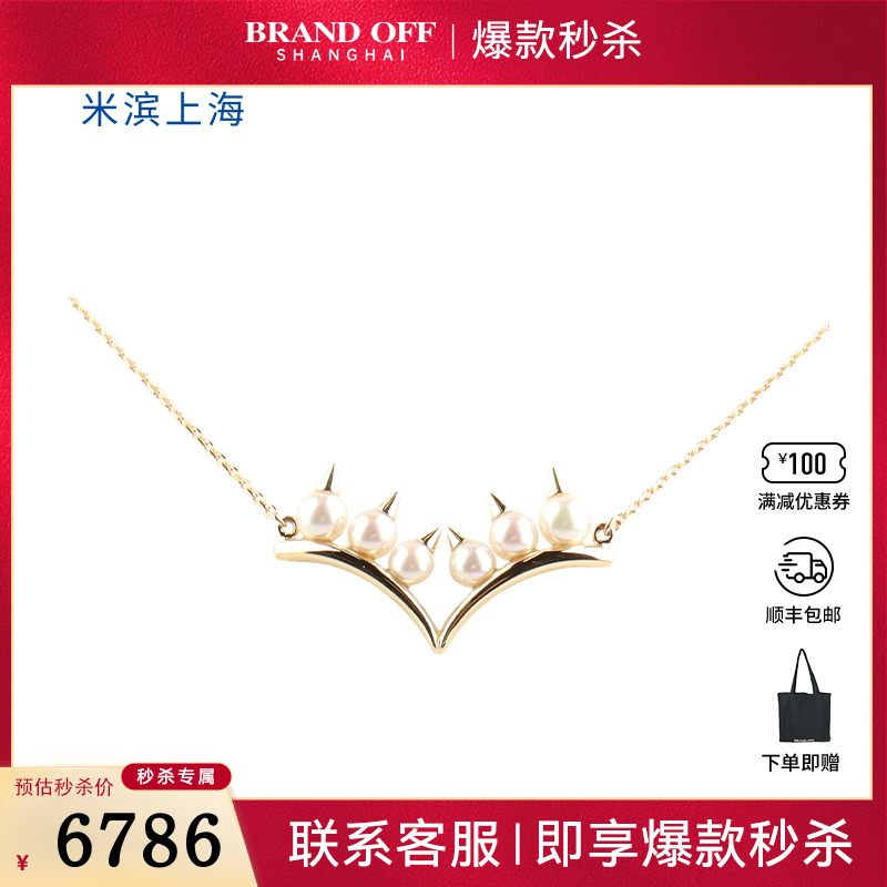 中古95新TASAKI塔思琦danger plus 项链海水珍珠40-45cm项链