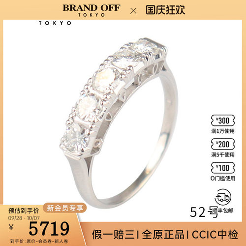 中古二奢「95新」进口商品时尚单排钻石戒指铂金85052号Vintage