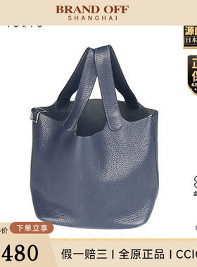 「8.5新」HERMES(爱马仕)PICOTIN LOCK午夜蓝CLEMENCE皮18手提包