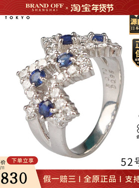 「9.5新」日本进口商品复古蓝宝石钻石戒指PT90052号