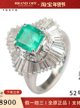 中古95新日本进口商品祖母绿切工群镶T方形钻石戒指铂金90052号