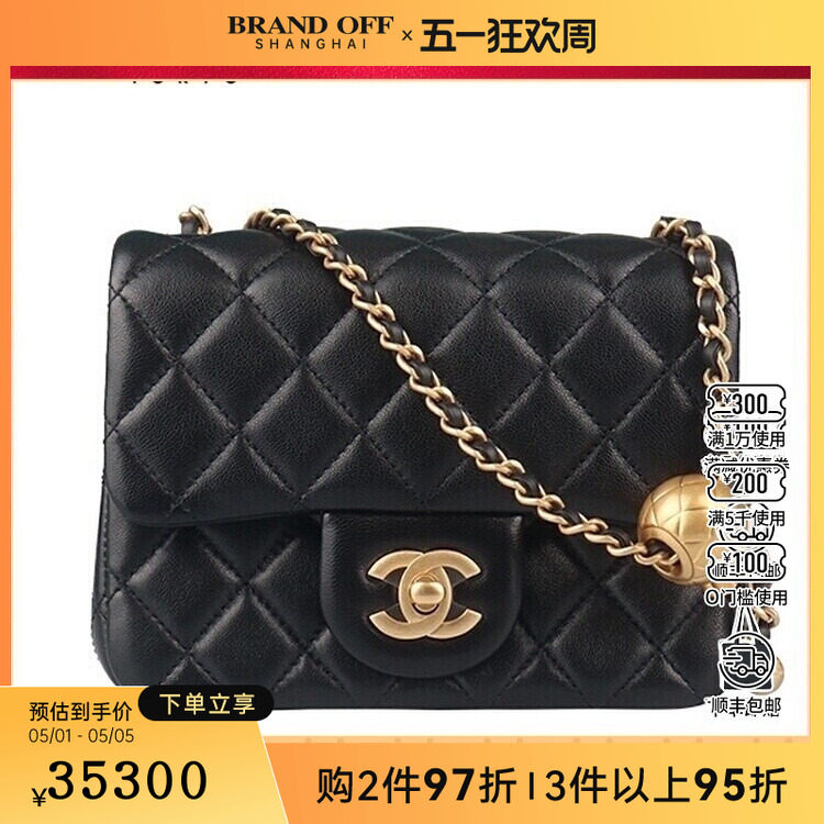 中古95新香奈儿金球迷你口盖包黑色羊皮斜挎包二手奢侈品包包