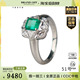 「9.5新」日本进口商品祖母绿钻石戒指PT90051号