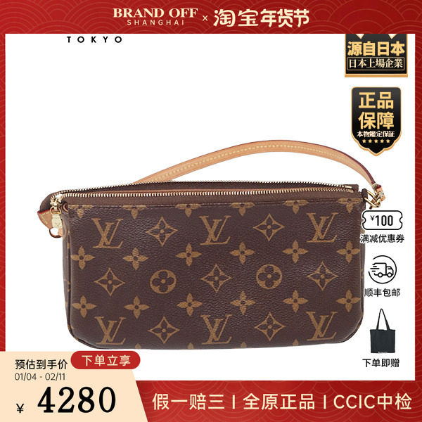 「8.5新」LOUIS VUITTON(路易威登)POCHETTE 老花手提包M40712,箱包皮具/热销女包/男包,二奢女士包,淘宝优惠券,粉丝福利购,淘宝优惠卷