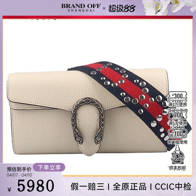 中古9新GUCCI古驰DIONYSUS 铆钉宽肩带肩背包二手奢侈品包包