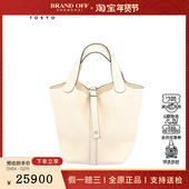 中古爱马仕PICOTINLOCK奶油白CLEMENCE皮18二手奢侈品vintage包包