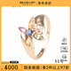 中古95新日本进口商品马眼型切工多彩蓝宝石钻石戒指K18黄金51号