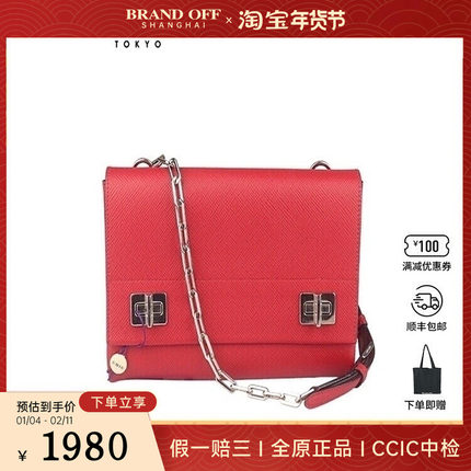 中古9新PRADA TWIST LOCK红色SAFFIANO CUIR斜挎包二手奢侈品包包