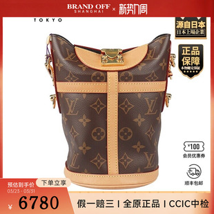 DUFFLEMONOGRAM老花斜挎包 路易威登 「8.5新」LOUIS VUITTON
