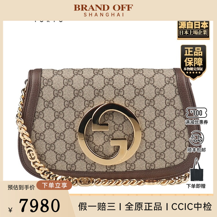 中古95新GUCCI(古驰)BLONDIE 肩背包乌木色GG SUPREME斜挎包