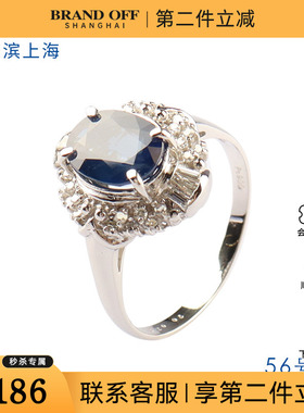 中古95新日本进口商品椭圆形切工蓝宝石钻石铂金900 56号戒指