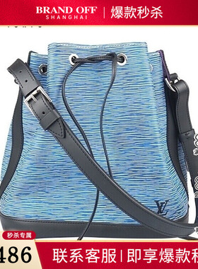 中古9新LV路易威登PETIT NOE EPI复古单肩包M54636二手奢侈品包包