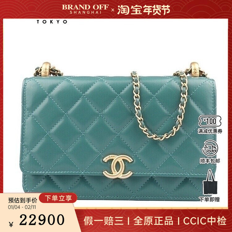 9新CHANEL香奈儿双金珠链条复古绿牛皮链条AP2289二手奢侈品包包,箱包皮具/热销女包/男包,二奢女士包,淘宝优惠券,粉丝福利购,淘宝优惠卷