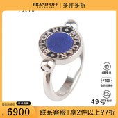 中古95新BVLGARI宝格丽BVLGARI BVLGARI 戒指750白金49号