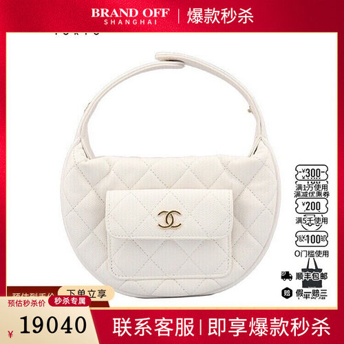 9新CHANEL香奈儿POLLY POCKET HOBO白牛皮迷你手提二手奢侈品包包