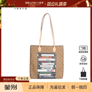 9新LV CARRY IT录像带印花REVERSE拼色老花单肩二手奢侈品包包