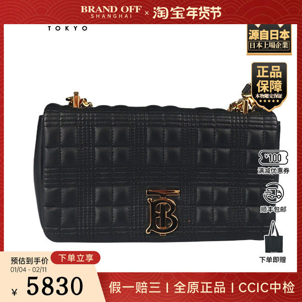 「9.0新」BURBERRY(巴宝莉)LOLA黑色羊皮小号斜挎包80214921,箱包皮具/热销女包/男包,二奢女士包,淘宝优惠券,粉丝福利购,淘宝优惠卷