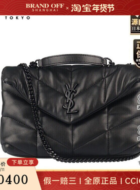 中古9新SAINT LAURENT(圣罗兰)TOY PUFFER黑色羊皮迷你斜挎包