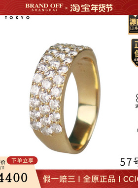 「9.5新」-群镶钻石戒指18K黄金57号