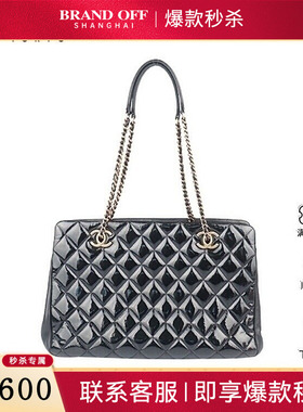 9新香奈儿CC EYELETS SHOPPING TOTE漆皮小号单肩二手奢侈品包包
