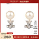 中古95新海水珍珠耳夹K14白金