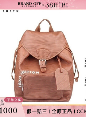 中古9新LV路易威登MONTSOURIS干邑色EPI XL双肩二手奢侈品包包