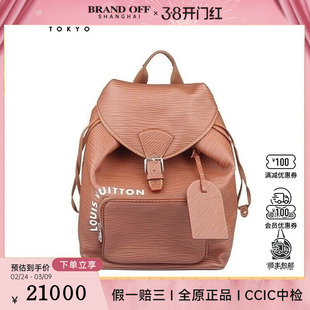 中古9新LV路易威登MONTSOURIS干邑色EPI XL双肩二手奢侈品包包