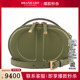 中古9新DIOR 椭圆相机包牛油果绿牛皮斜挎包 SIGNATURE 迪奥