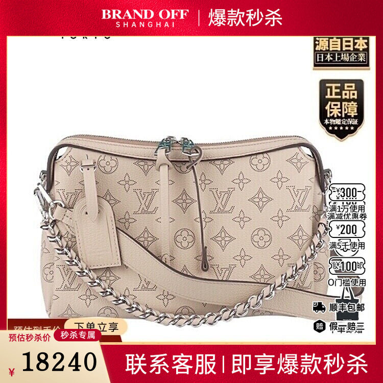 中古95新LV(路易威登)HAND IT ALL大象灰小号斜挎包