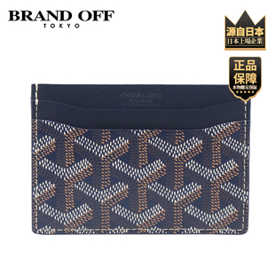 「9.5新」GOYARD(高雅德)SAINT SULPICE 卡夹深蓝色涂层帆布卡包