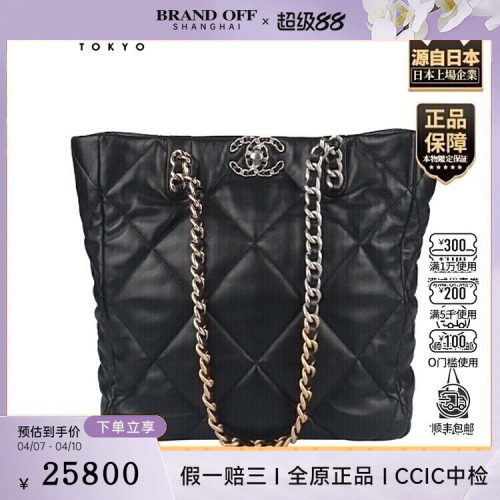 中古9新CHANEL(香奈儿)19 购物包黑色羊皮单肩包AS3519