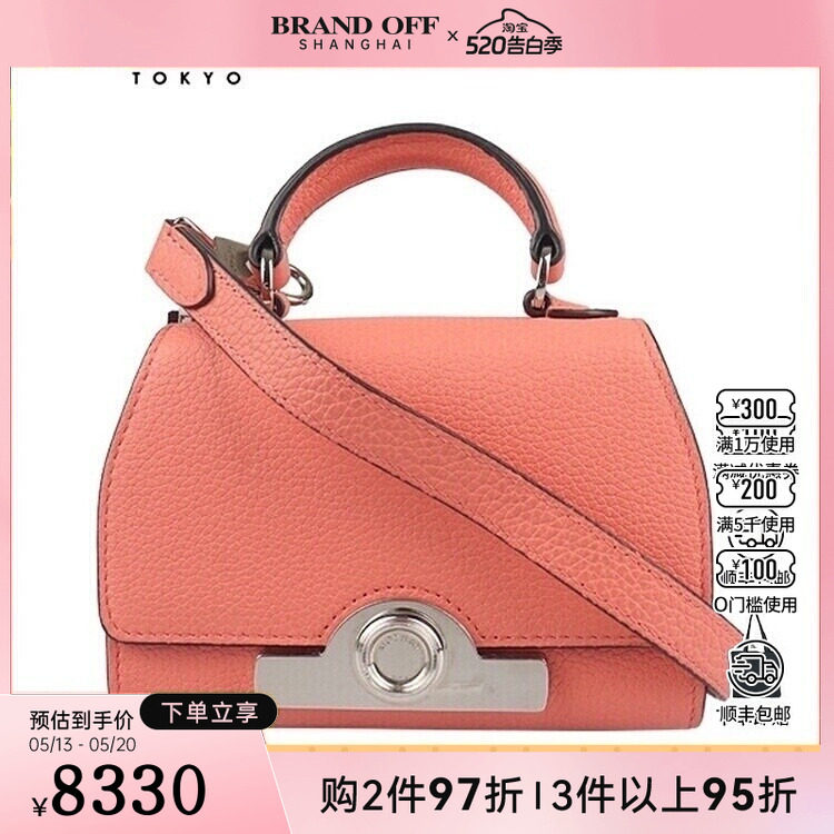 中古9新MOYNAT(莫奈)REJANE NANO火烈鸟粉粒面牛皮斜挎包