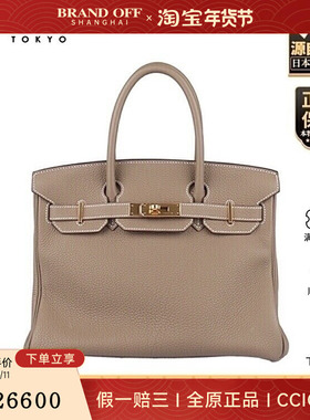 中古9新HERMES(爱马仕)BIRKIN大象灰TOGO皮30手提包H027633CC