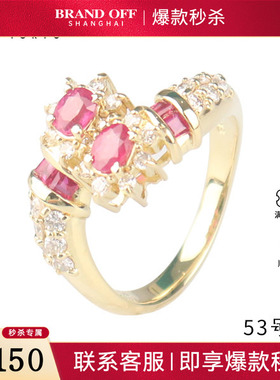 中古95新日本进口商品两颗红宝石钻石戒指K18黄金53号