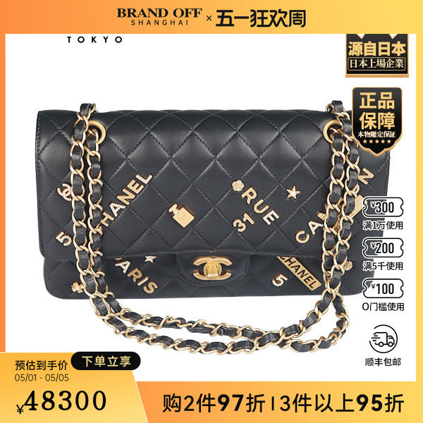 「9.0新」CHANEL(香奈儿)徽章CF 经典11.12手袋黑色中号斜挎包