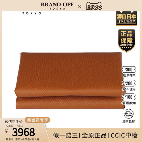 日本中古二奢「9.5新」HERMES(爱马仕)CALVIDUO金棕色EPSOM皮卡包