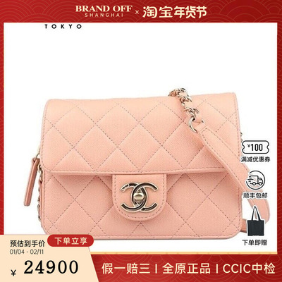 中古9成新香奈儿LIKE WALLET FLAP粉荔枝皮AS3002二手奢侈品包包