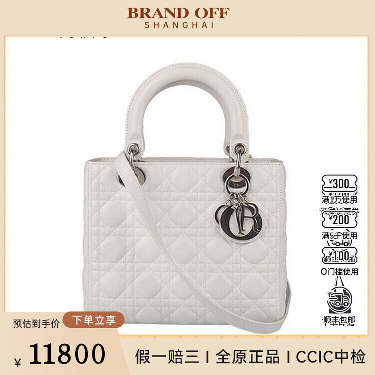「9.0新」DIOR(迪奥)LADY DIOR白色羊皮中号单肩包二手奢侈品包包