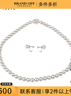 中古95新TASAKI塔思琦银灰色海水珍珠项链耳夹套装925/K14WG43cm