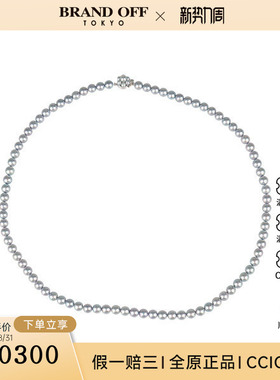 中古二奢95新TASAKI(塔思琦)银灰色海水珍珠串珠长项链92563cm