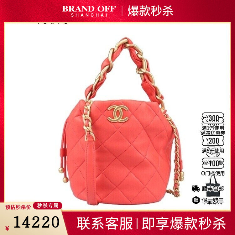 9新CHANEL香奈儿皮穿链手柄水桶红羊皮斜挎AS239二手奢侈品包包