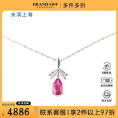 中古95新日本进口商品水滴形切工碧玺钻石PT900PT850项链37 40cm