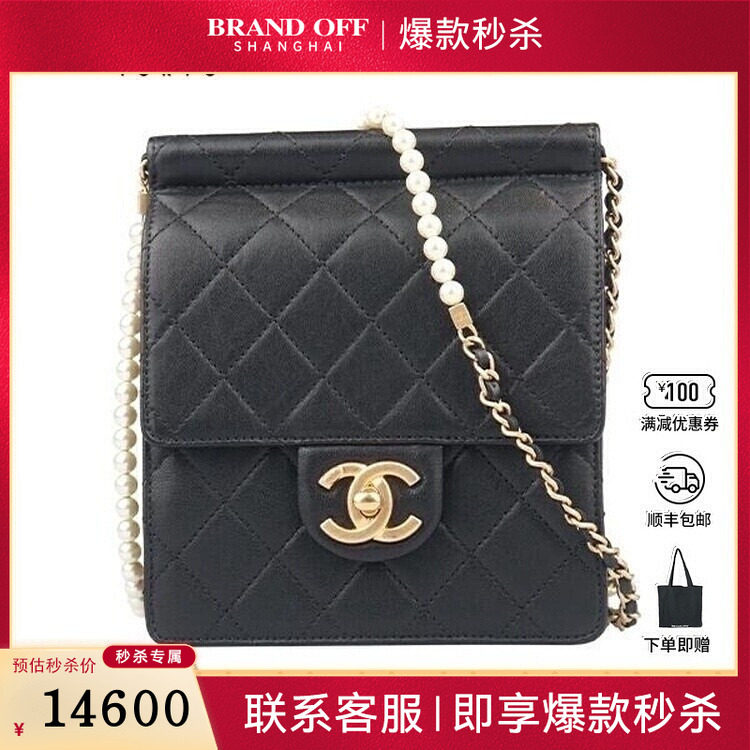 中古9新CHANEL香奈儿珍珠链条口盖包黑色羊皮斜挎包AS0580