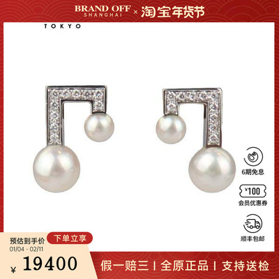 中古95新TASAKI Balance bte 海水珍珠750白金耳针E-3979-K18WG