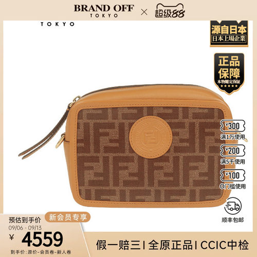 中古二奢「9.0新」FENDI(芬迪)花复古相机包焦糖色涂层帆布斜挎包