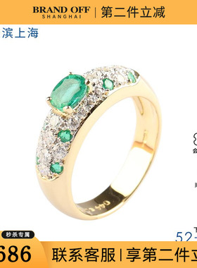 中古95新日本进口商品椭圆形切工祖母绿钻石750黄金52号戒指
