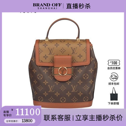 中古9新路易威登DAUPHINEBACKPACKREVERSE二手奢侈品vintage包包